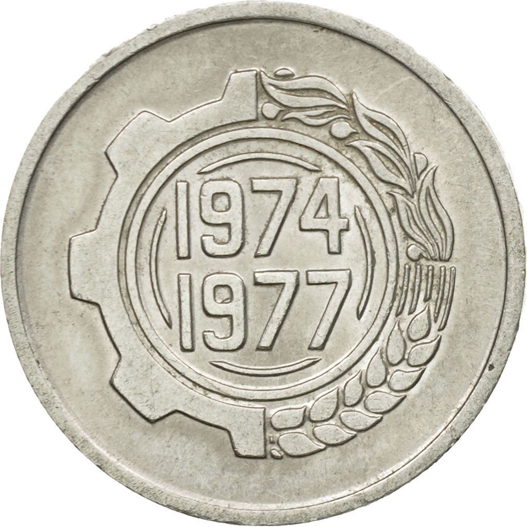 Coin, Algeria, 5 Centimes, 1974, Paris, EF(40-45), Aluminum, KM:106