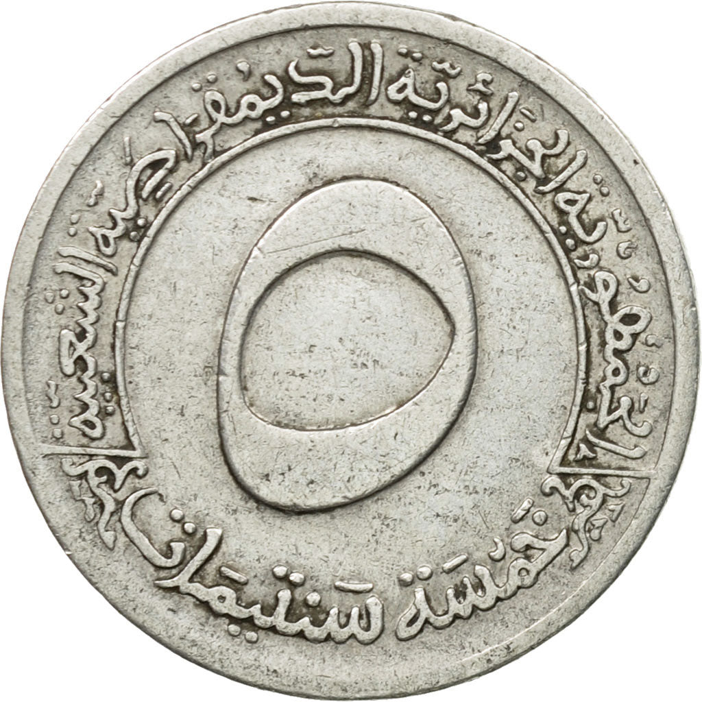 Coin, Algeria, 5 Centimes, 1970, Paris, VF(30-35), Aluminum, KM:106