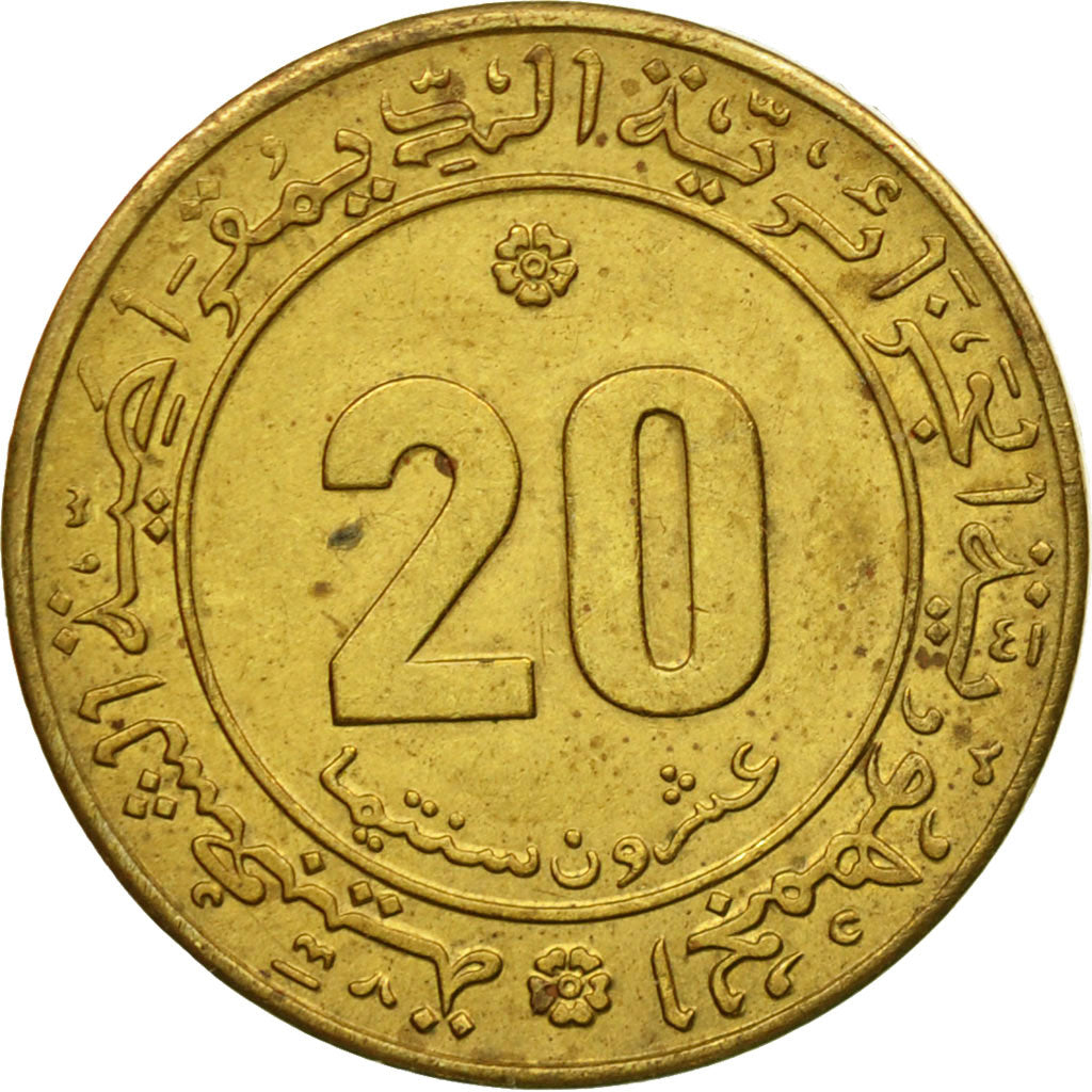 Monnaie, Algeria, 20 Centimes, 1975, Paris, TB+, Aluminum-Bronze, KM:107.2