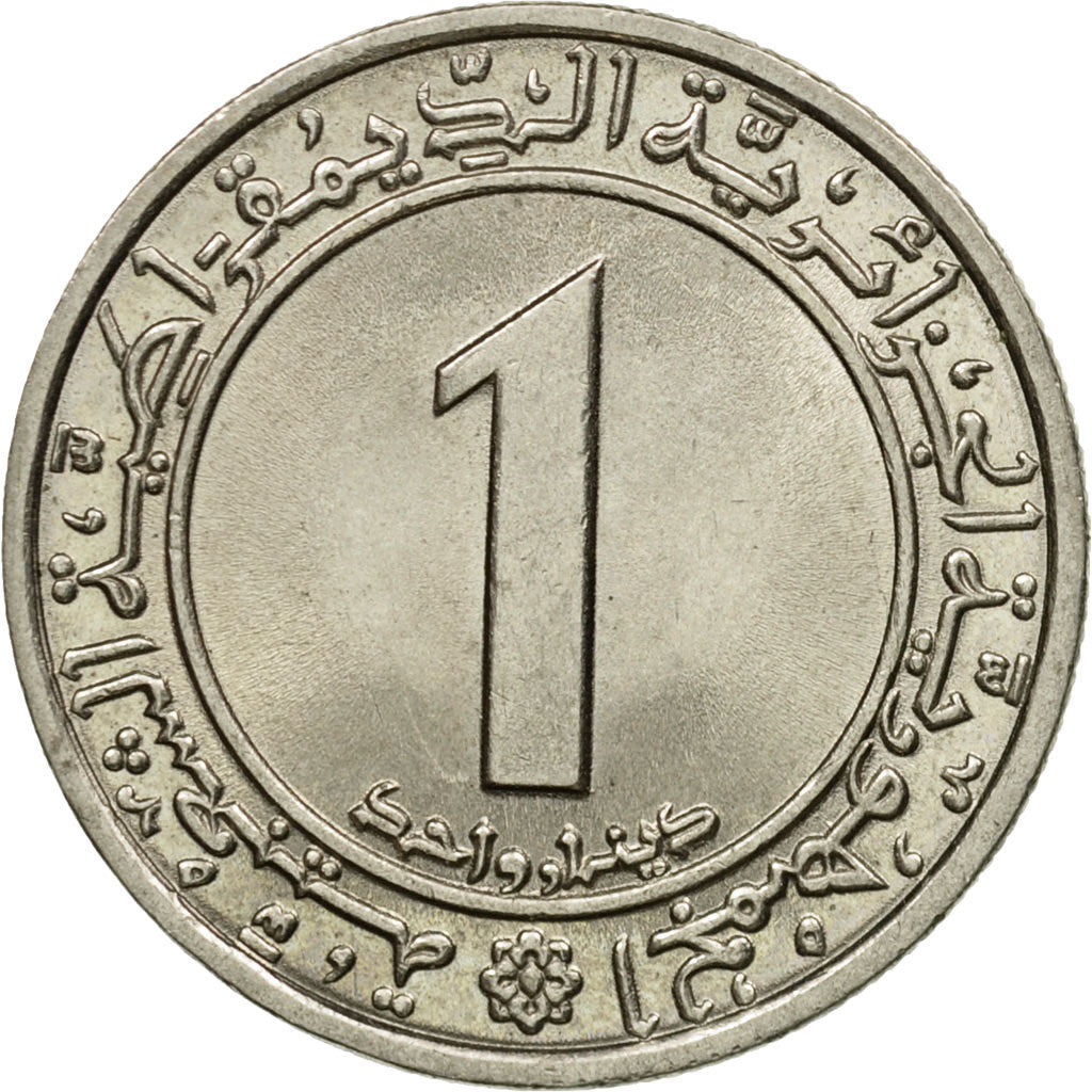 Coin, Algeria, Dinar, 1972, Paris, VF(30-35), Copper-nickel, KM:104.1