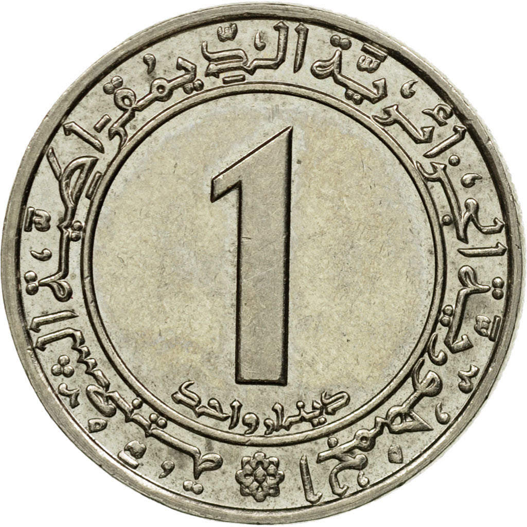 Coin, Algeria, Dinar, Undated (1983), Paris, VF(30-35), Copper-nickel, KM:112