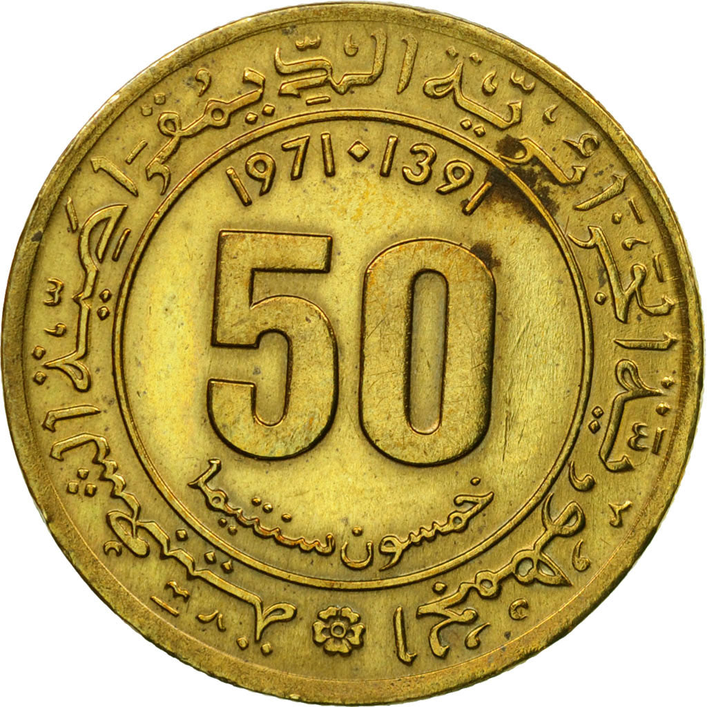 Monnaie, Algeria, 50 Centimes, 1971, Paris, TB, Aluminum-Bronze, KM:102