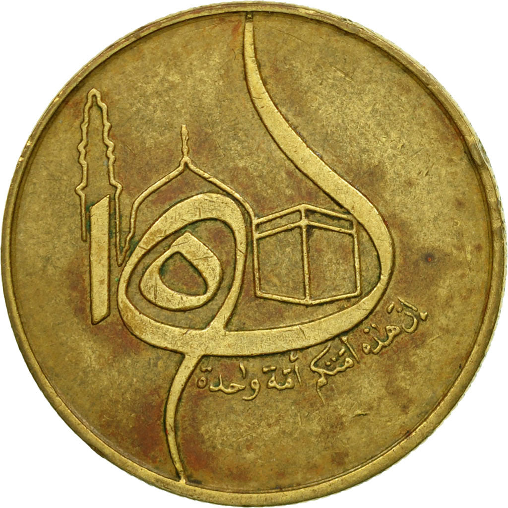 Coin, Algeria, 50 Centimes, 1980, Paris, F(12-15), Aluminum-Bronze, KM:111