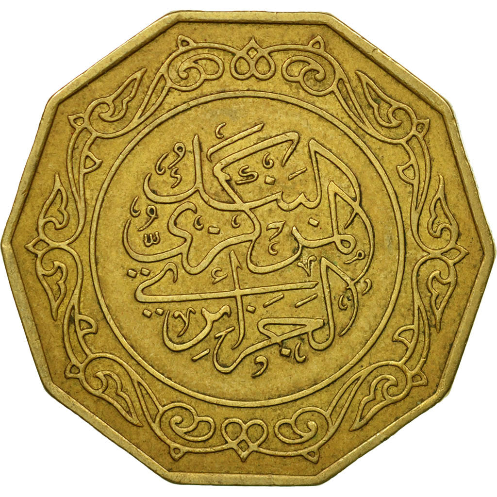 Coin, Algeria, 10 Dinars, 1979, Paris, VF(30-35), Aluminum-Bronze, KM:110