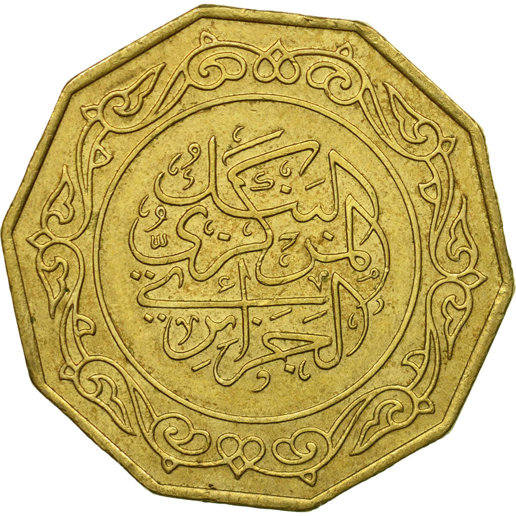 Moneta, Algeria, 10 Dinars, 1979, Paris, BB, Alluminio-bronzo, KM:110