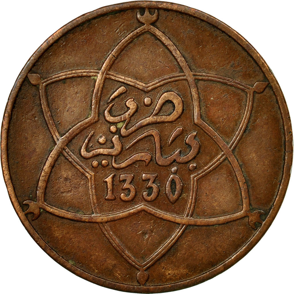 Monnaie, Maroc, Yusuf, 10 Mazunas, 1912, bi-Bariz, Paris, TTB, Bronze, KM:29.1