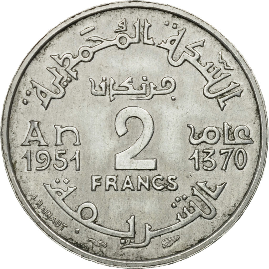 Coin, Morocco, Mohammed V, 2 Francs, 1951, Paris, VF(30-35), Aluminum, KM:47