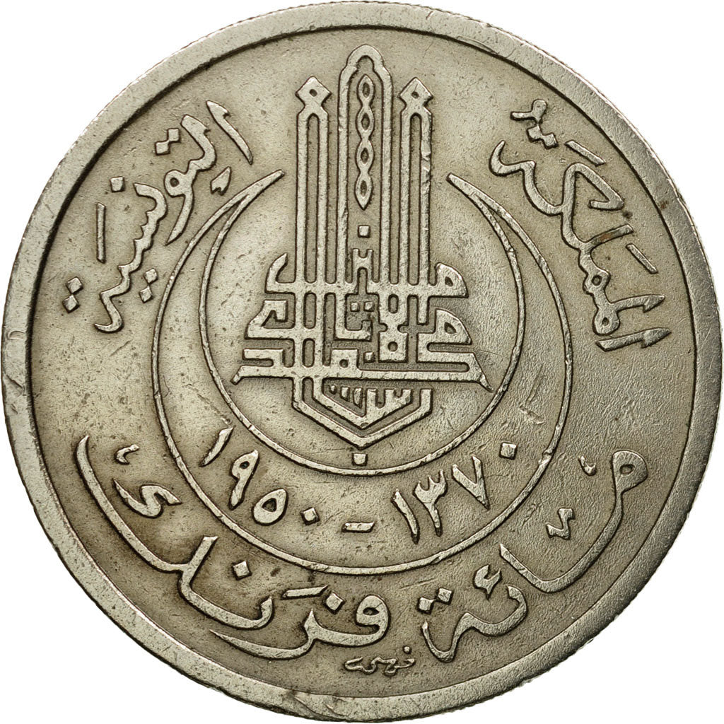 Coin, Tunisia, Muhammad al-Amin Bey, 100 Francs, 1950, Paris, EF(40-45)