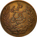 Coin, Tunisia, Ali Bey, 10 Centimes, 1892, Paris, EF(40-45), Bronze, KM:222