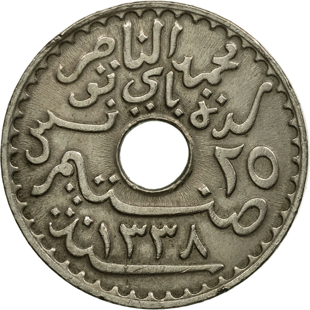Monnaie, Tunisie, Muhammad al-Nasir Bey, 25 Centimes, 1920, Paris, TTB