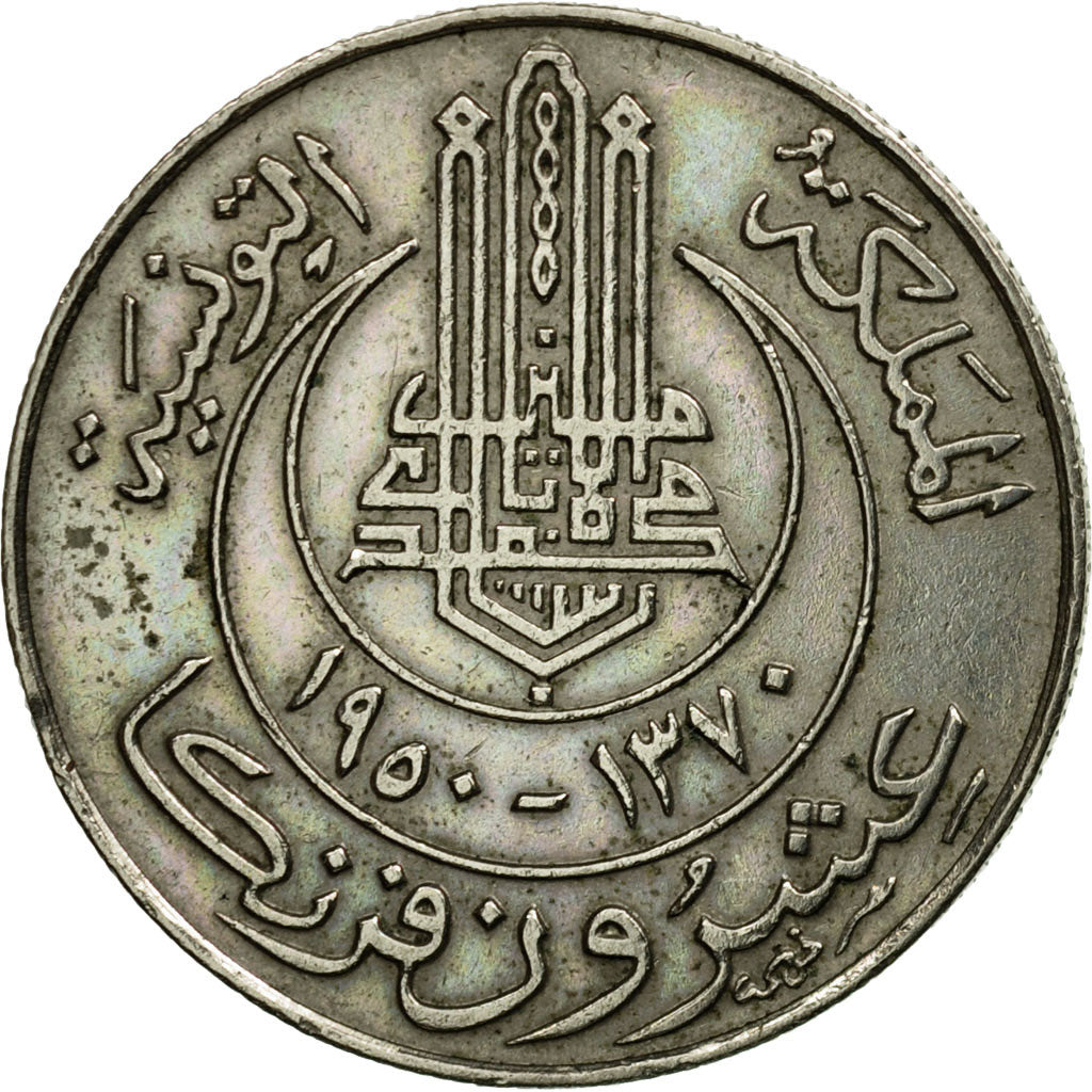 Moneta, Tunisia, Muhammad al-Amin Bey, 20 Francs, 1950, Paris, VF(30-35)