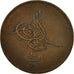 Moneta, Egitto, Abdul Aziz, 10 Para, 1864, BB, Bronzo, KM:241