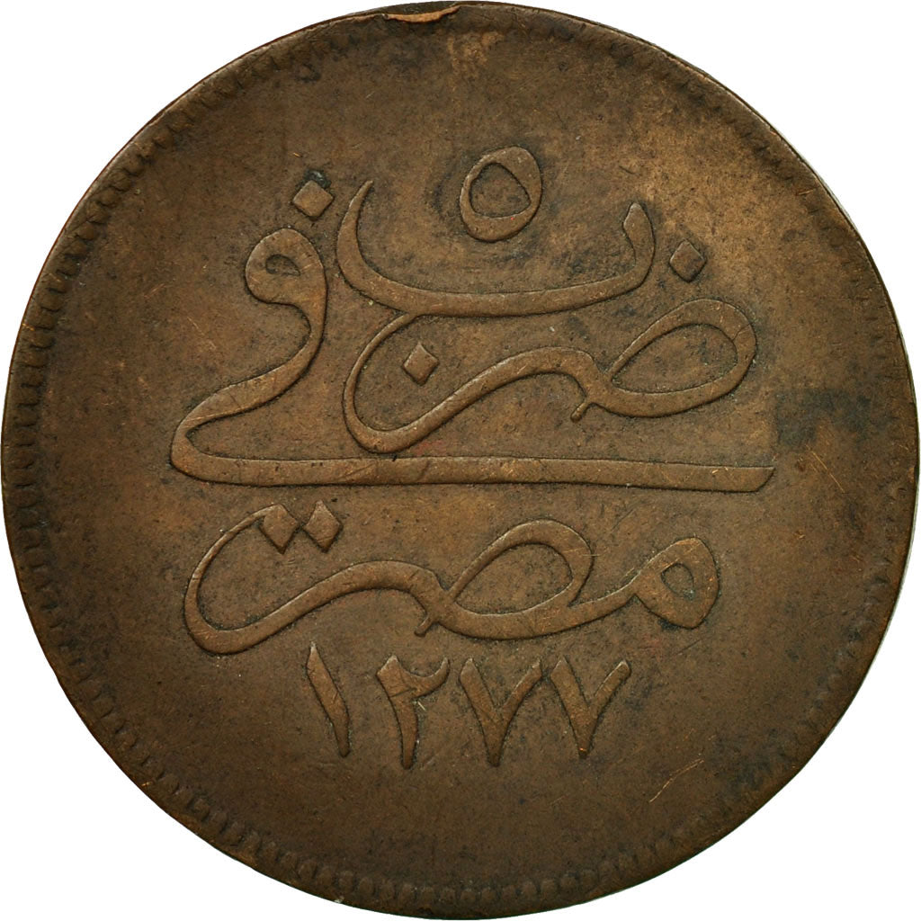 Moneta, Egitto, Abdul Aziz, 10 Para, 1864, BB, Bronzo, KM:241