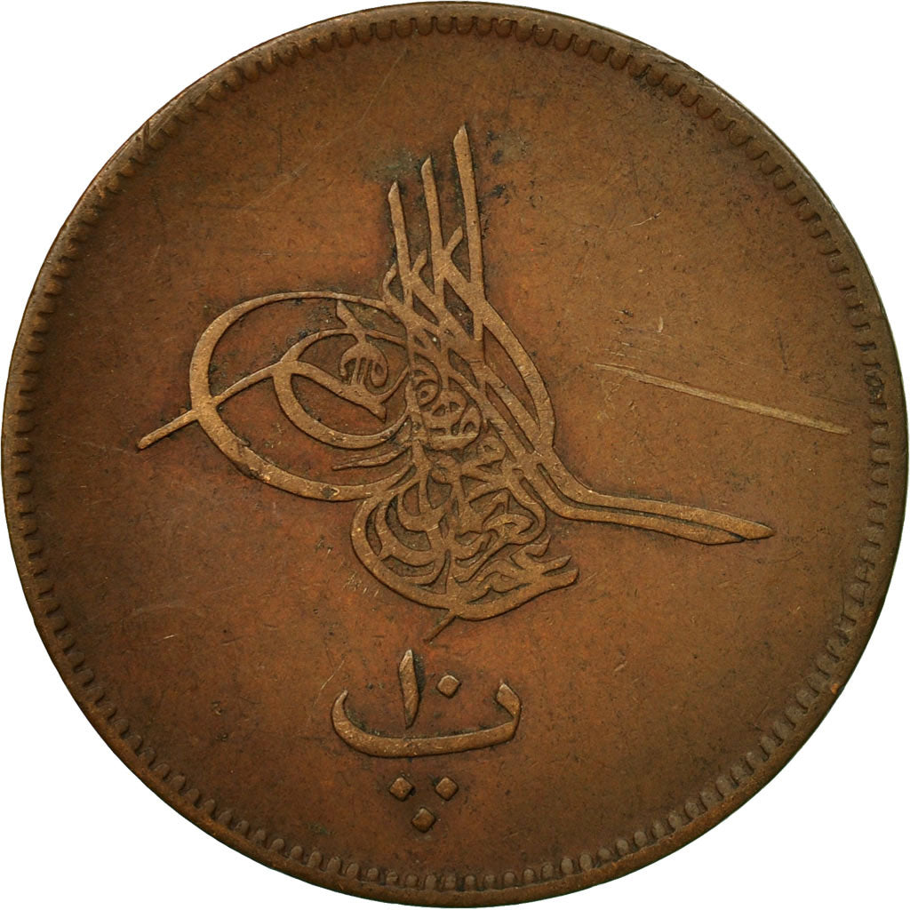Coin, Egypt, Abdul Aziz, 10 Para, 1864, VF(30-35), Bronze, KM:241