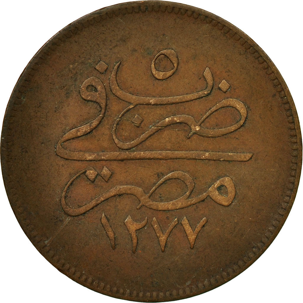 Coin, Egypt, Abdul Aziz, 10 Para, 1864, VF(30-35), Bronze, KM:241