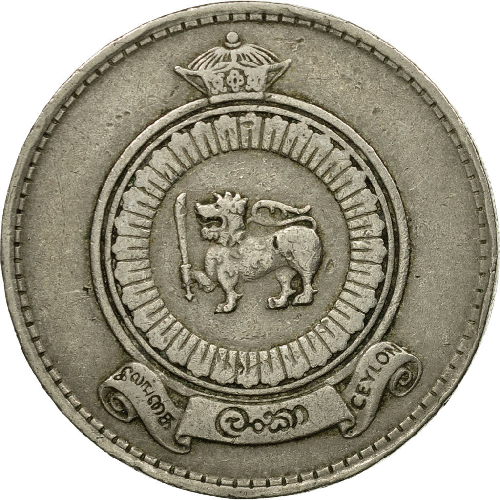Moneta, Sri Lanka, Rupee, 1963, BB, Rame-nichel