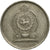 Moneta, Sri Lanka, 25 Cents, 1982, EF(40-45), Miedź-Nikiel, KM:141.2