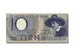 Netherlands, 10 Gulden, 1943, KM #59, 1943-01-11, UNC(63), 6 AG
