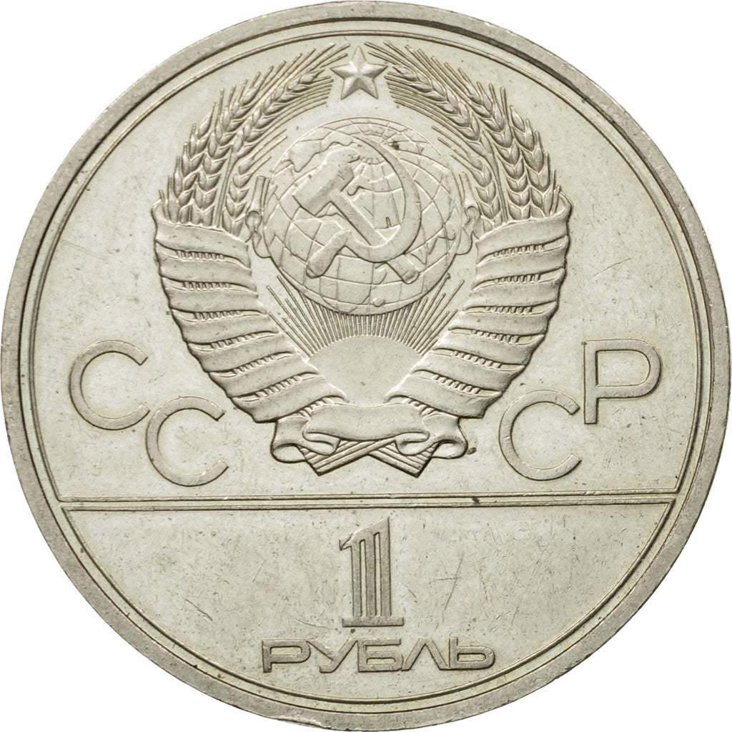 Moneda, Rusia, Rouble, 1980, Saint-Petersburg, MBC, Cobre - níquel, KM:178