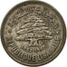 Monnaie, Lebanon, 50 Piastres, 1952, Utrecht, TB, Argent, KM:17