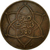 Coin, Morocco, Yusuf, 5 Mazunas, SH1340 (1961), bi-Bariz, Paris, EF(40-45)