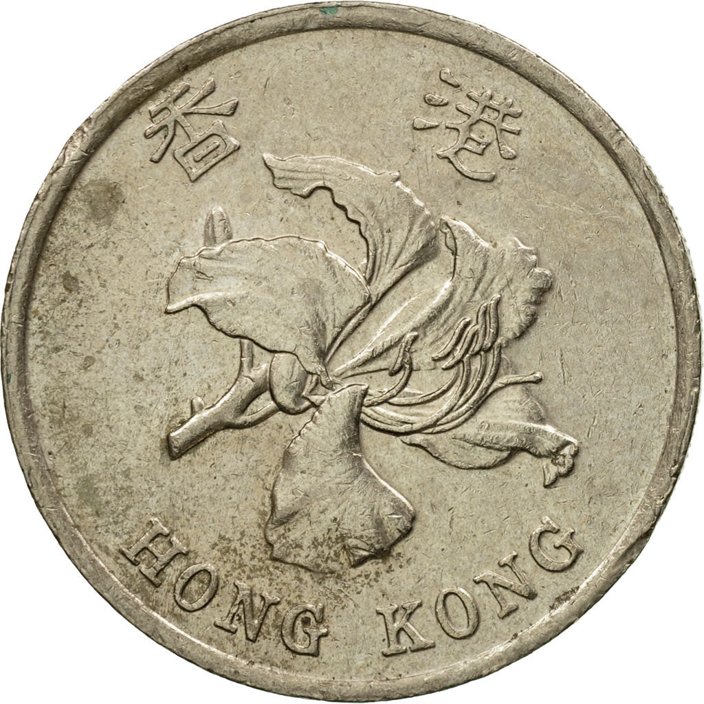 Coin, Hong Kong, Elizabeth II, Dollar, 1998, VF(20-25), Copper-nickel, KM:69a