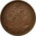 Coin, Russia, Alexander II, 2 Kopeks, 1859, Saint-Petersburg, EF(40-45), Copper
