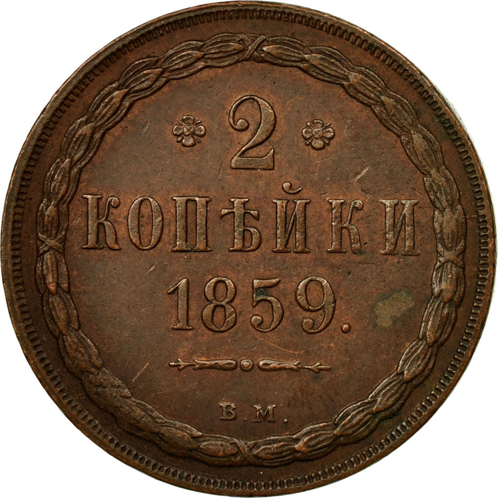 Coin, Russia, Alexander II, 2 Kopeks, 1859, Saint-Petersburg, EF(40-45), Copper