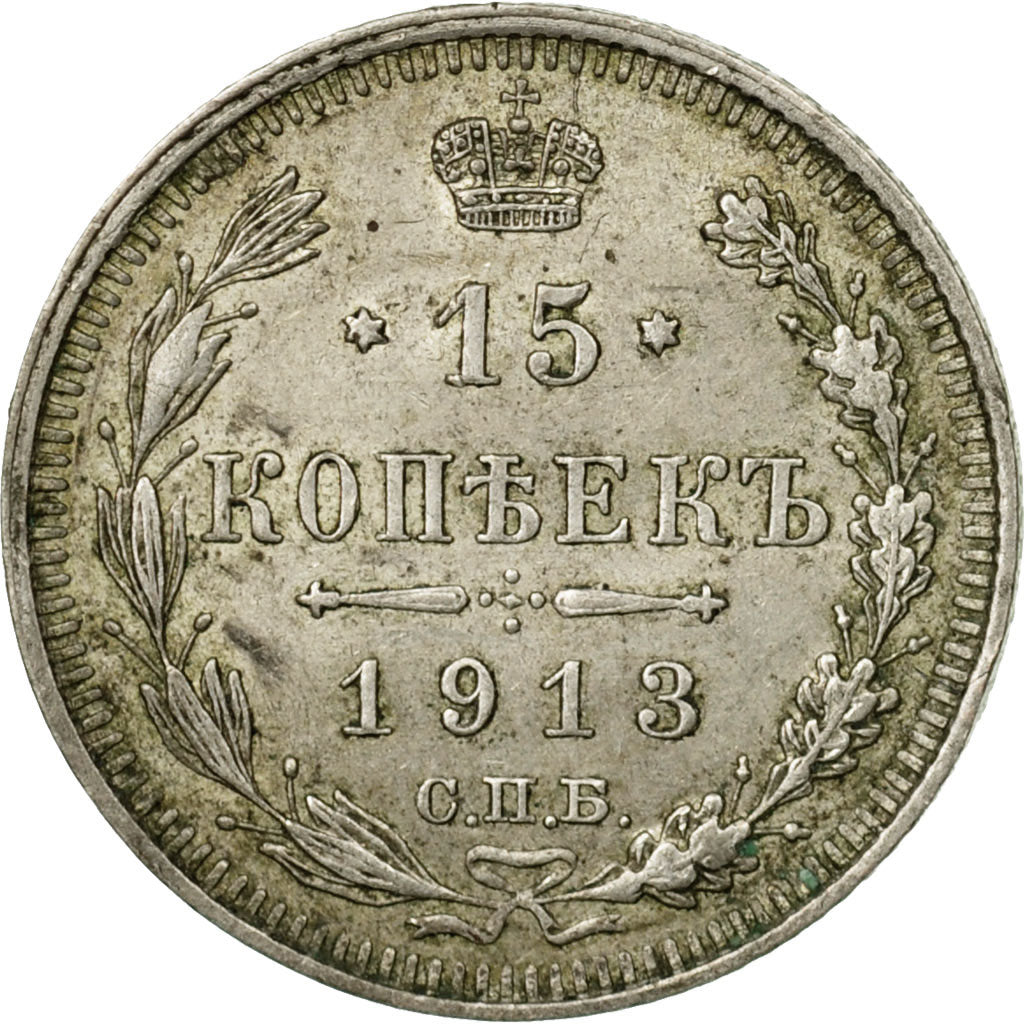 Coin, Russia, Nicholas II, 15 Kopeks, 1915, Saint-Petersburg, EF(40-45), Silver