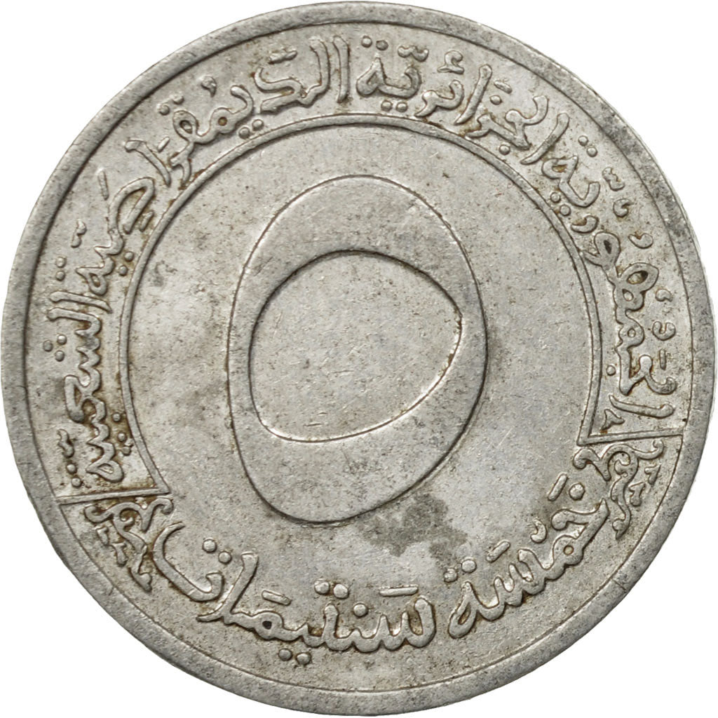 Coin, Algeria, 5 Centimes, 1970, Paris, VF(20-25), Aluminum, KM:101