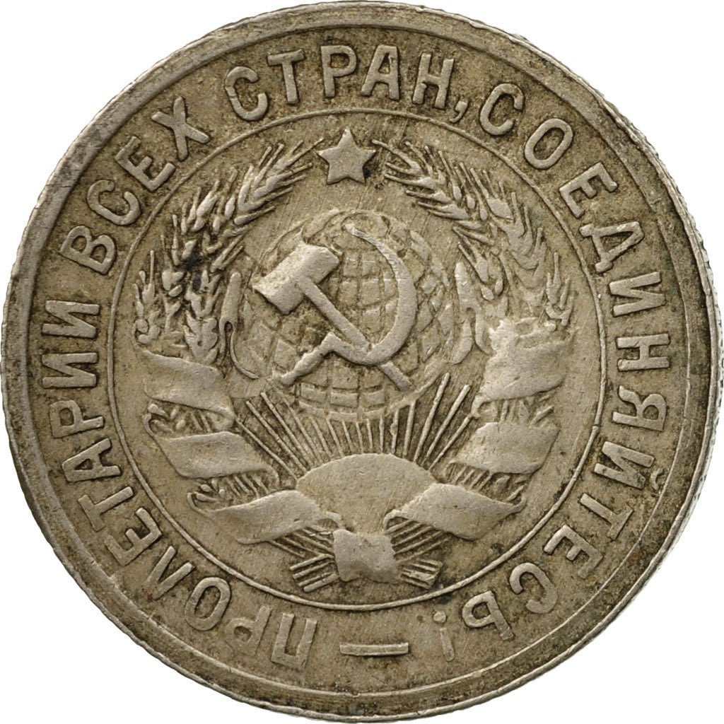 Coin, Russia, 15 Kopeks, 1962, Saint-Petersburg, VF(30-35), Copper-nickel, KM:96