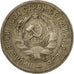 Coin, Russia, 15 Kopeks, 1962, Saint-Petersburg, VF(30-35), Copper-nickel, KM:96