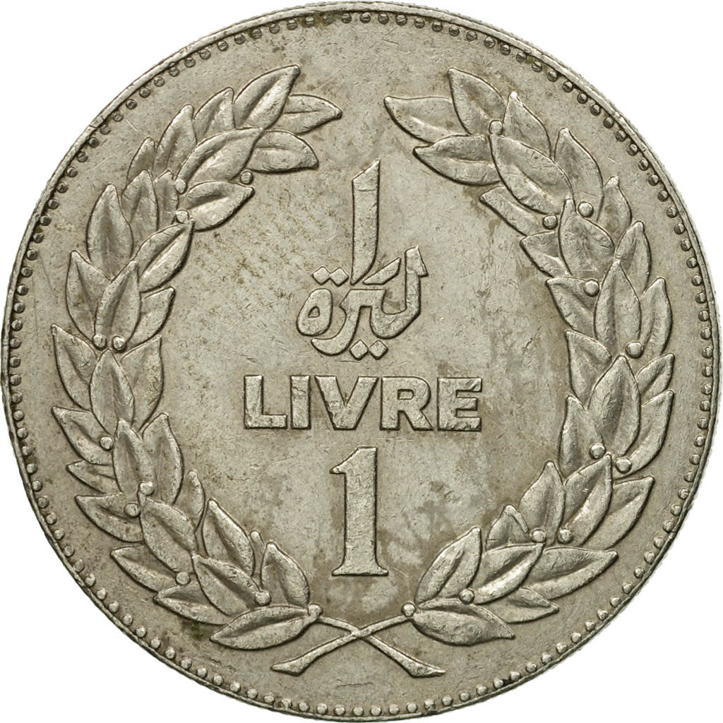 Coin, Lebanon, Livre, 1980, EF(40-45), Nickel, KM:30