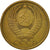 Coin, Russia, 5 Kopeks, 1986, Saint-Petersburg, EF(40-45), Aluminum-Bronze