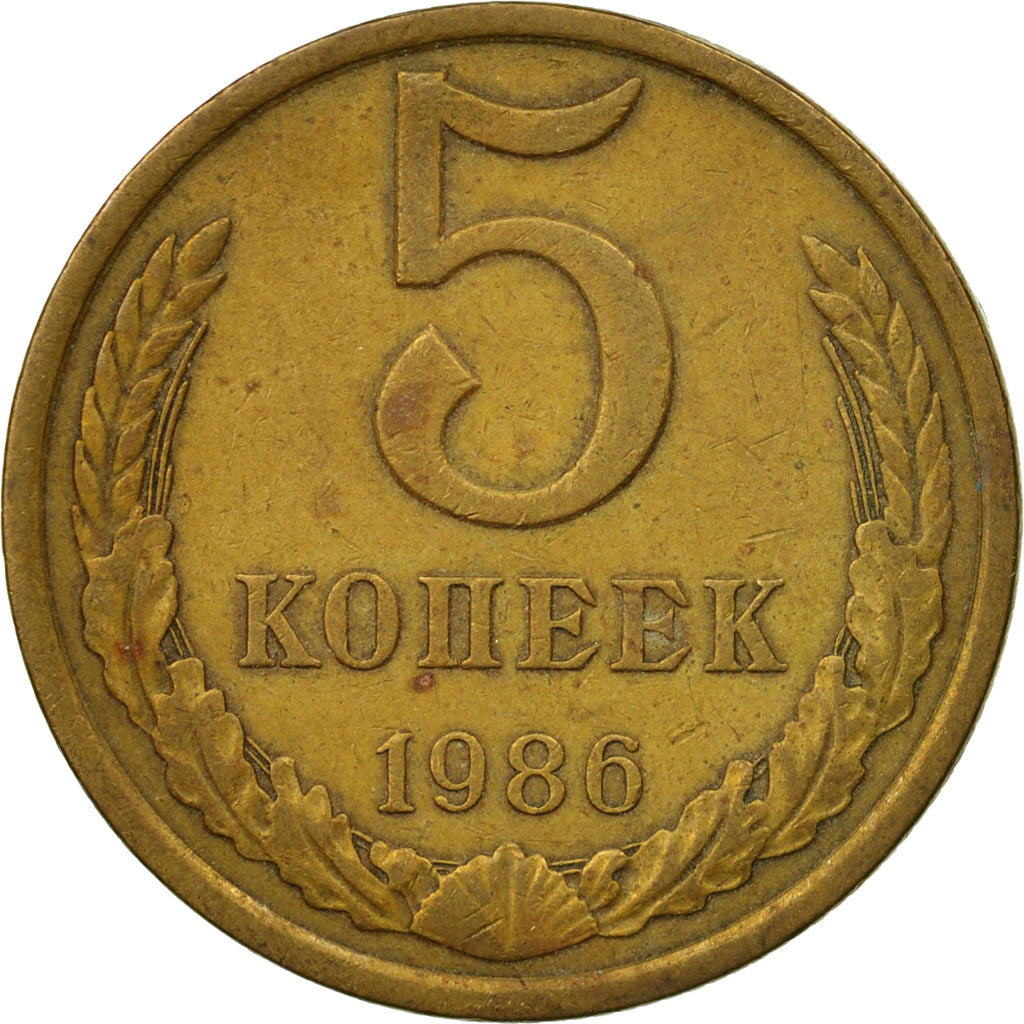 Moneda, Rusia, 5 Kopeks, 1986, Saint-Petersburg, MBC, Aluminio - bronce, KM:129a