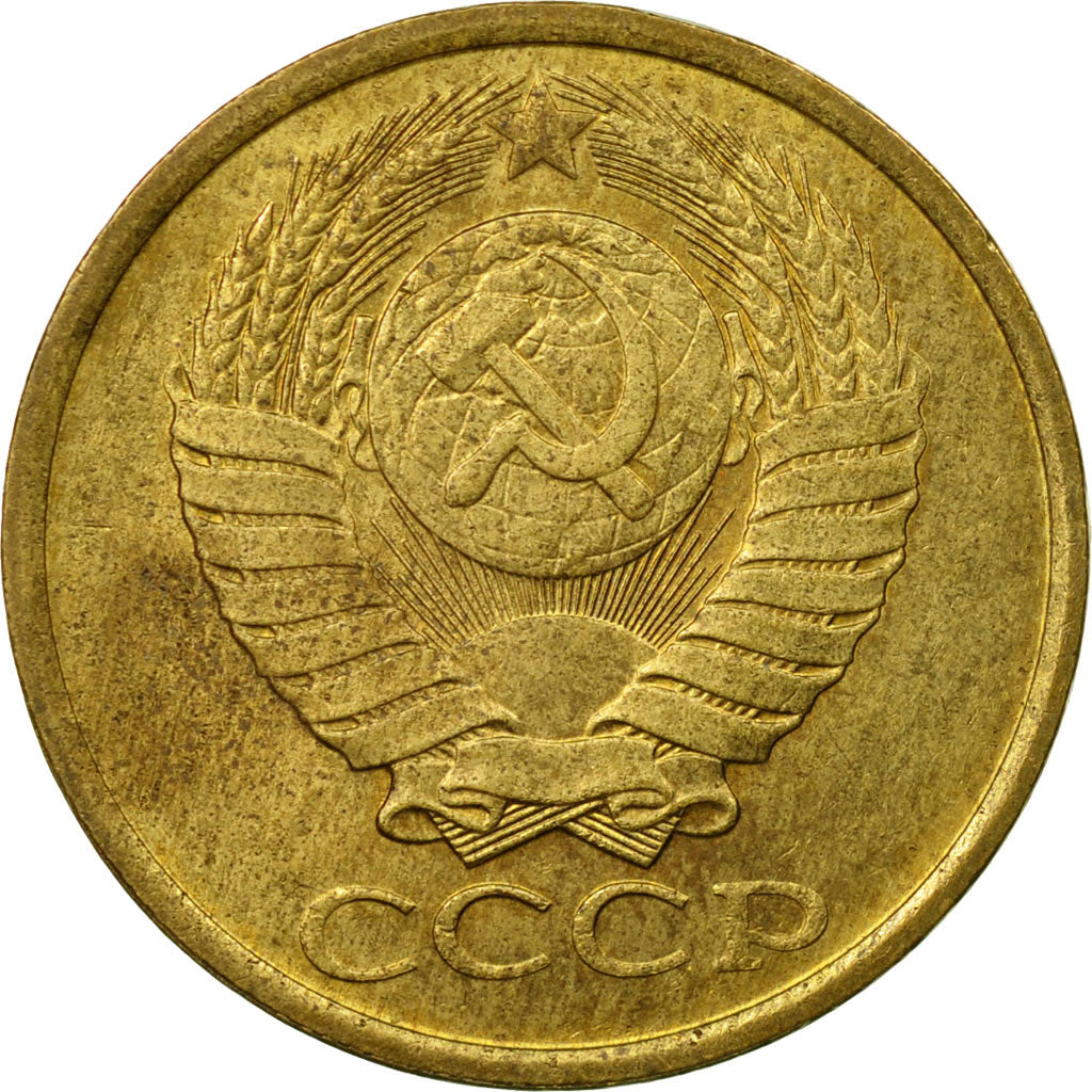 Moneda, Rusia, 5 Kopeks, 1987, Saint-Petersburg, MBC, Aluminio - bronce, KM:129a