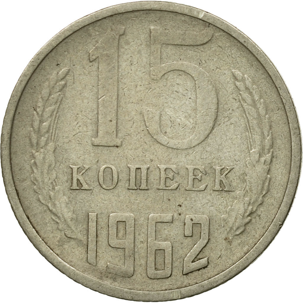 Munten, Rusland, 15 Kopeks, 1962, Saint-Petersburg, FR+, Copper-Nickel-Zinc
