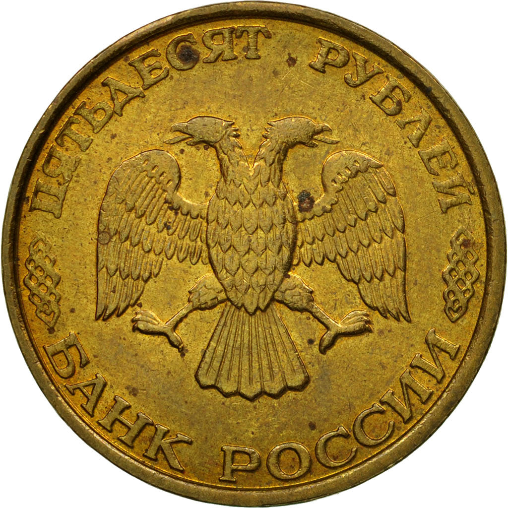 Moneda, Rusia, 50 Roubles, 1993, Saint-Petersburg, MBC+, Bronce, KM:329.1
