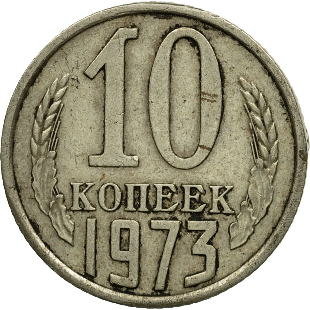 Coin, Russia, 10 Kopeks, 1973, Saint-Petersburg, VF(20-25), Copper-Nickel-Zinc