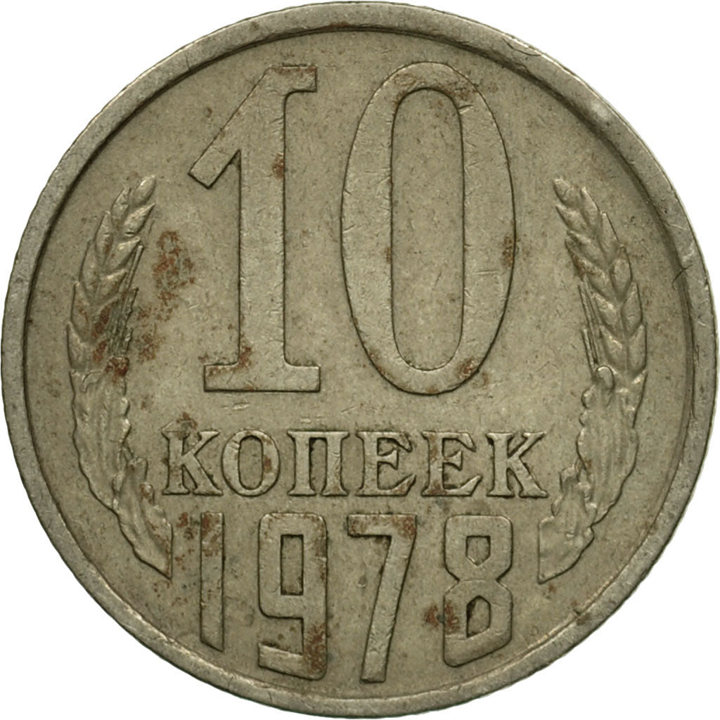 Moneda, Rusia, 10 Kopeks, 1978, Saint-Petersburg, BC+, Cobre - níquel - cinc