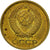 Coin, Russia, Kopek, 1983, Saint-Petersburg, EF(40-45), Brass, KM:126a