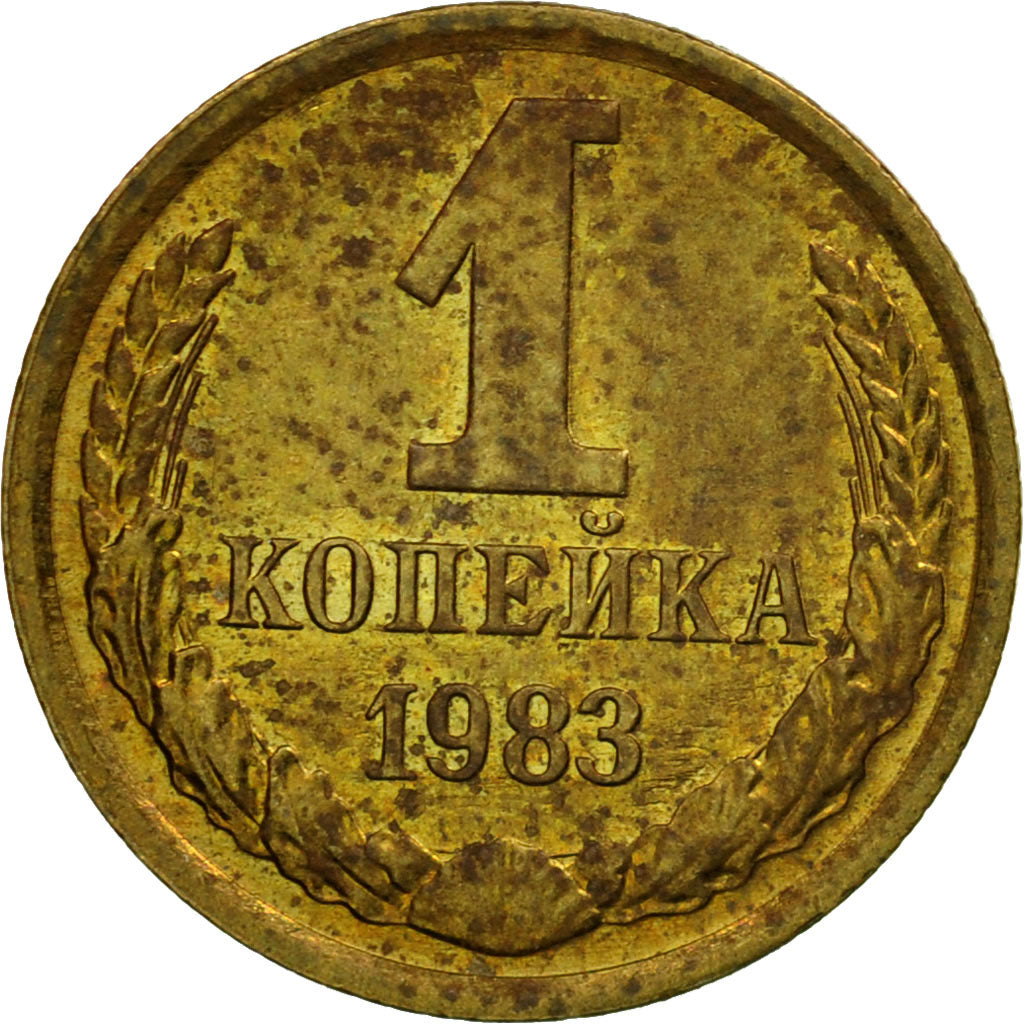Moneda, Rusia, Kopek, 1983, Saint-Petersburg, MBC, Latón, KM:126a