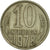 Coin, Russia, 10 Kopeks, 1978, Saint-Petersburg, VF(30-35), Copper-Nickel-Zinc