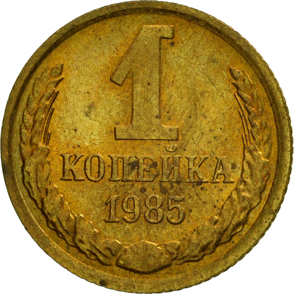 Münze, Russland, Kopek, 1985, Saint-Petersburg, SS+, Messing, KM:126a