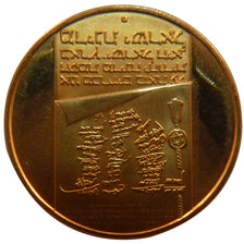 Israel, 100 Lirot, 1973, KM #773, MS(65-70), Gold, 13.50