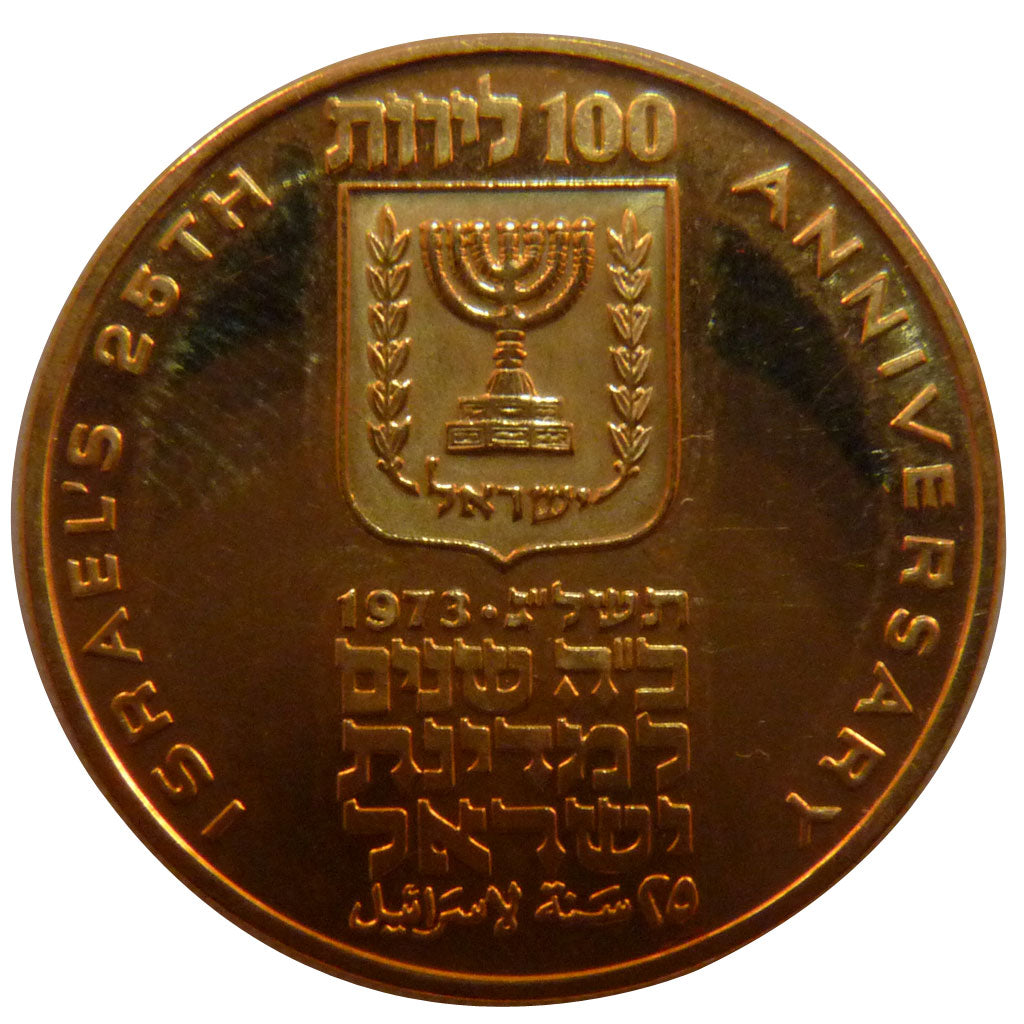 Israel, 100 Lirot, 1973, KM #773, MS(65-70), Gold, 13.50