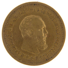 Russia, 5 Roubles, 1889, St. Petersburg, KM #42, AU(50-53), Gold, 6.50