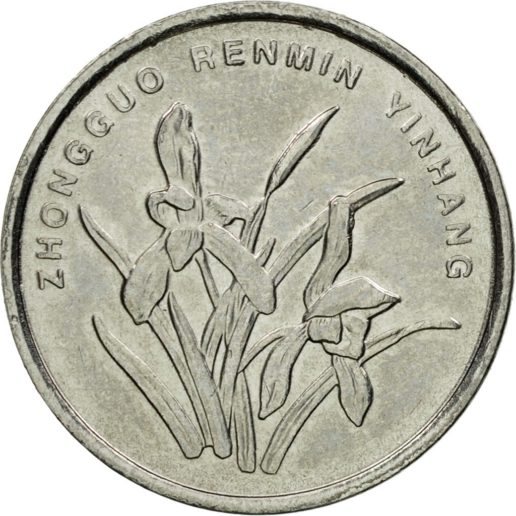 Moneda, CHINA, REPÚBLICA POPULAR, Jiao, 2010, EBC, Acero inoxidable, KM:1210b