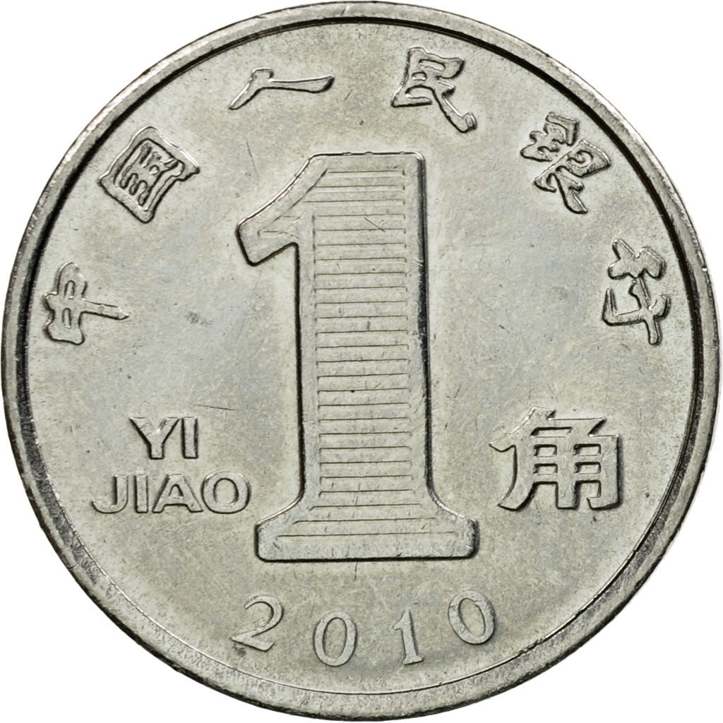 Moneda, CHINA, REPÚBLICA POPULAR, Jiao, 2010, EBC, Acero inoxidable, KM:1210b