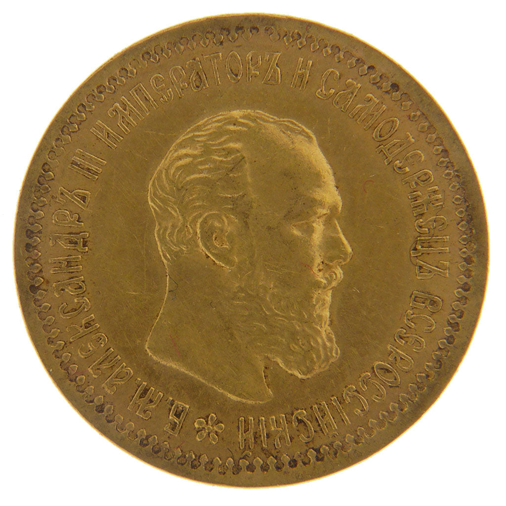 Russie, Alexandre III, 5 Roubles Or